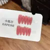 Manicura Color Nude Hecha Completamente a Mano Estilo Corto Usable Estilo Año Nuevo 2025 Gama Alta Exquisita Primavera y Verano Color Puro Blanqueador