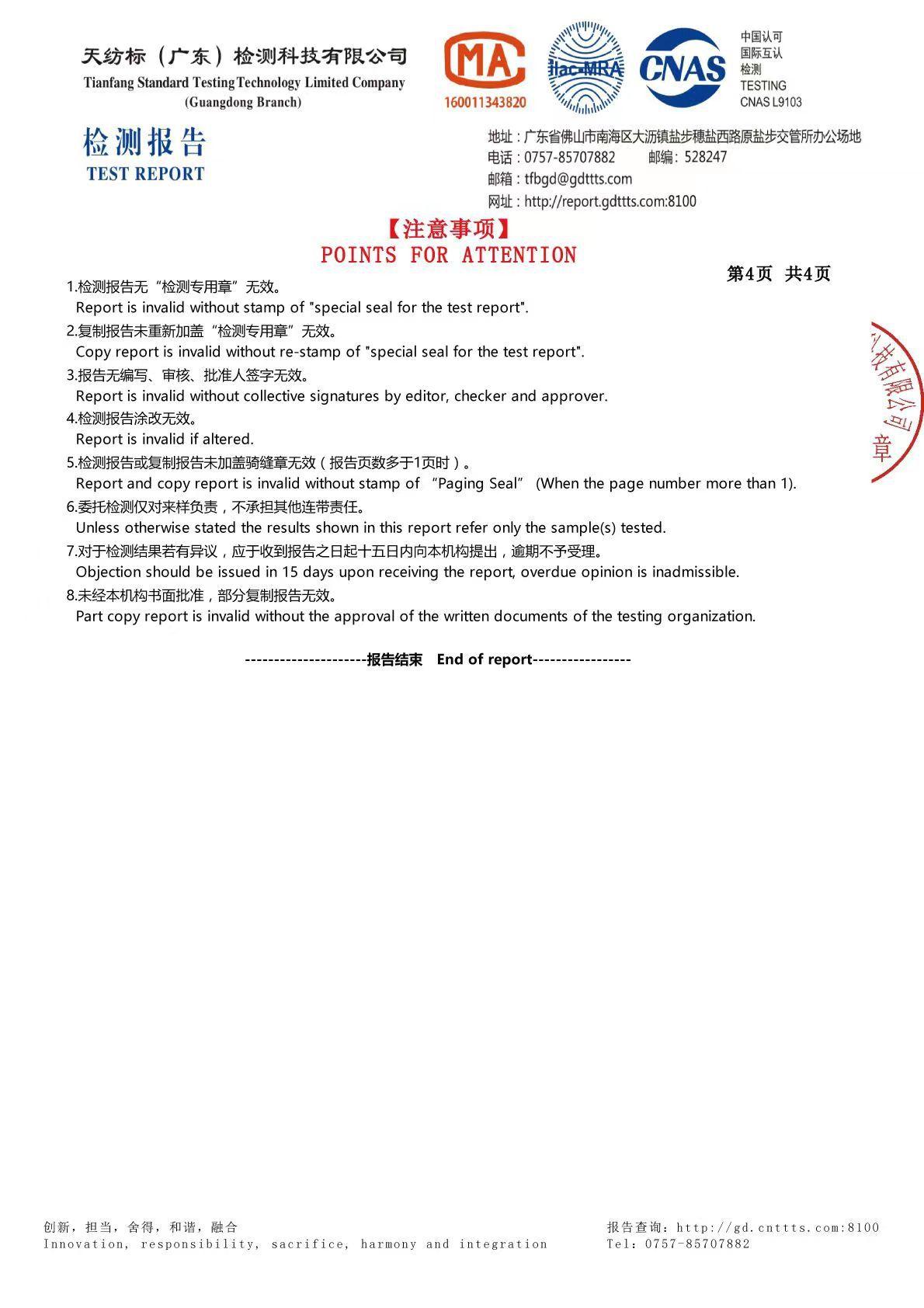 微信图片_20230725163115.jpg