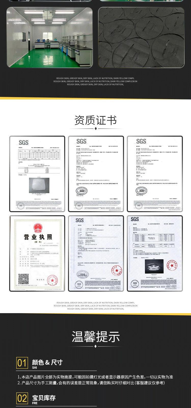 详情页_07.png