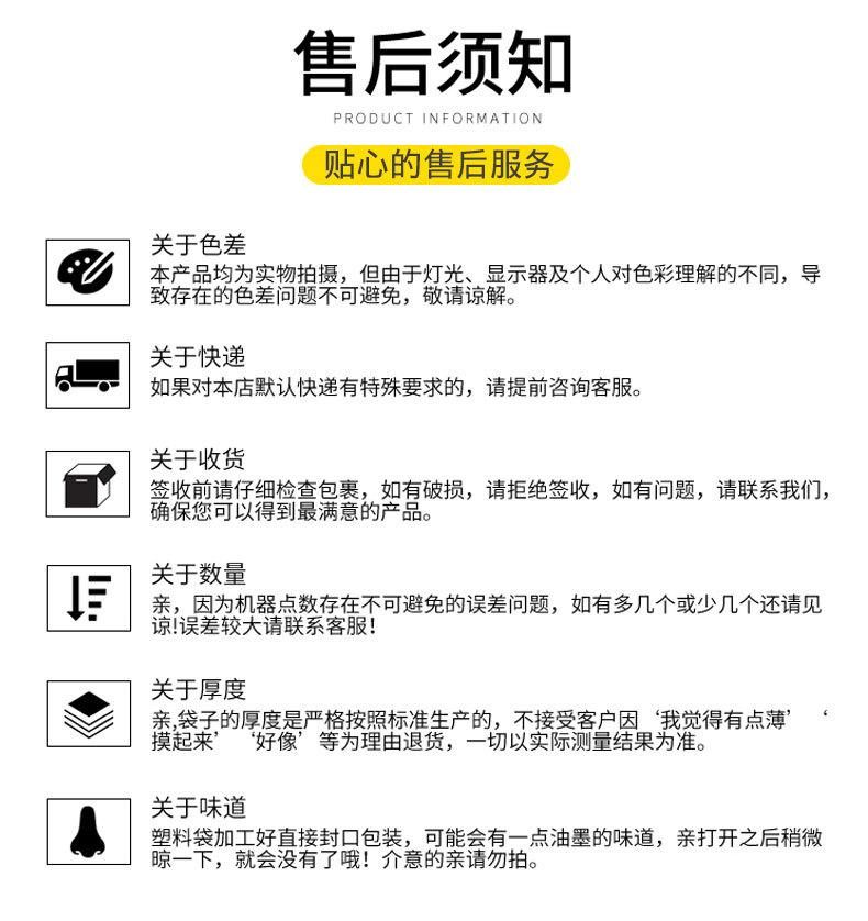 笑脸袋详情页_12