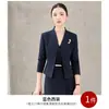 Recepcionista de mostrador atuendo formal, conjunto de uniforme de trabajo para mujeres del departamento de ventas de joyería, atuendo profesional de otoño, traje de manga larga para mujer