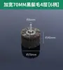 Cepillo Pulidor Eléctrico Cabezal Herramienta para Moler y Pulir Nogal Cadena de Cepillo Artefacto Disco de Cepillo de Alambre Nano Dupont Taladro Eléctrico Manual