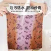 Tecido de flanela de coral com estampa floral roxa, pano de prato absorvente, pano de limpeza para mesa de cozinha fácil de limpar