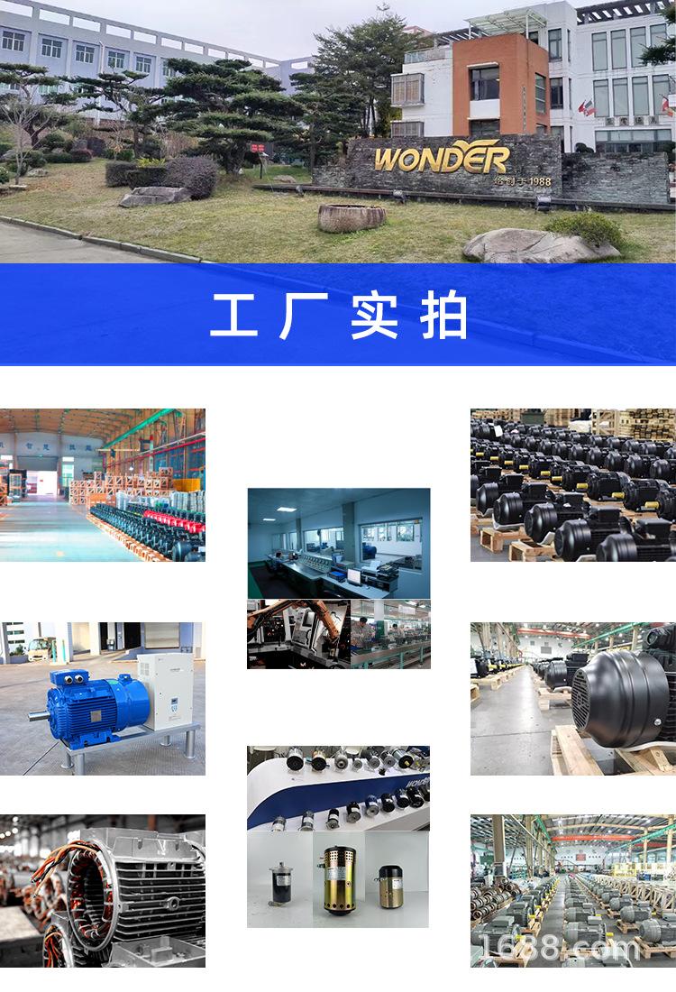 工厂实拍