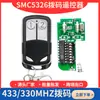 Controle Remoto de Garagem por Discagem Transfronteiriço Smc5236 433 330m Dois Botões Discagem Singapura Malásia