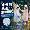 Impermeable de Lunares para Niños de Primaria, No Desechable, Engrosado, Estilo Largo, Adecuado para Jardín de Infancia, Viajes al Aire Libre, Poncho de Lluvia Portátil de una Pieza