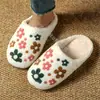 Pantuflas de Interior con Patrón de Girasol para Otoño Invierno Transfronterizas Calientes de Punta Cerrada para el Hogar Maternidad de Algodón Pantuflas Venta al por Mayor Suministro Exclusivo Transfronterizo