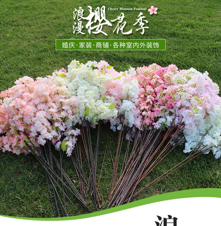 阿里巴巴3叉超密_01