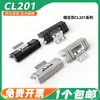 HL011-1 Bisagra Oculta 201-1 Accesorio Gabinete Eléctrico Gabinete de Control WIEGMANN Bisagra de Gabinete 201-2-3 Acero Inoxidable