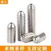 Tornillos de cabeza de bola de acero inoxidable 304, bolas de posicionamiento, tornillos prisioneros de hexágono interior, tornillos de cabeza de bola de resorte M3M16