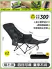 Sillón 2026 Modelo Nuevo, Tres en Uno para Sentarse, Recostarse y Dormir, Silla Plegable para Siesta, Adecuado para Sentarse y Reclinarse, Cama Plegable para Siesta de Oficina de una Persona