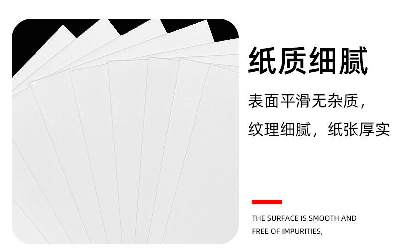 （科美）白卡纸_11.jpg