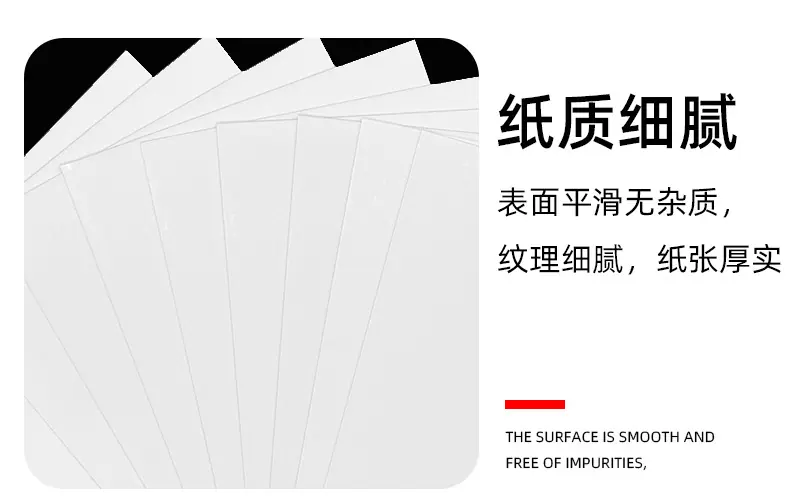 （科美）白卡纸_11.jpg