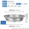 Tazón de Papel de Aluminio, Olla de Barro Desechable para Arroz, Tazón de Papel de Aluminio, Polvo para Uñas Florales, Tapa Redonda, Caja para Llevar Arroz, Olla de Lata de Aluminio