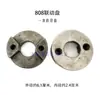 Hebilla Blanca Grande 808 Accesorios para Remachadora Máquina de Martilleo Portamoldes Superior e Inferior de Cuatro Botones Corredera Lengüeta Biela de Conexión Tope