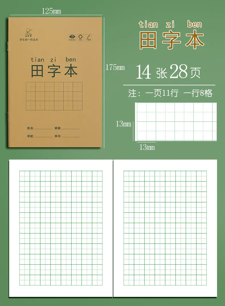 è¯¦æ