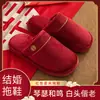 Pantuflas Rojas de Algodón para Recién Casados para Mujer, Pantuflas de Felpa para Boda de Invierno, Pantuflas de Felpa para Dote de Novios para Hombre