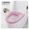 Almofada de Assento de Vaso Sanitário com Zíper Estilo Popular Online Venda por Atacado Disponível para Todas as Estações Almofada de Assento de Vaso Sanitário Almofada de Assento de Vaso Sanitário de Pelúcia Ampliada Capa de Vaso Sanitário Doméstica
