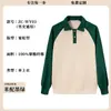 Uniforme escolar, sudadera con cuello y logo, ropa de trabajo para institución educativa y de formación, ropa de trabajo para hostelería de otoño e invierno, polo, algodón de manga larga