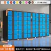 Supermercado Casillero Electrónico Parque de Diversiones Centro Comercial Reconocimiento Facial Casillero con Huella Dactilar Escaneo de Código QR de WeChat Casillero de Almacenamiento de Artículos
