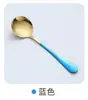 Celebridade da internet coreana colher fofa doméstica para adultos colher grossa de aço inoxidável ins colher redonda criativa colher de sobremesa