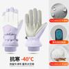 Precio de fábrica guantes de esquí de invierno engrosados impermeables a prueba de viento para montar en invierno hombres forro polar cálido mujeres pueden usar pantalla táctil