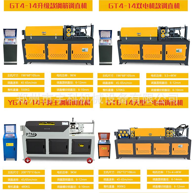 详情页-恢复的_13