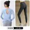 Roupas de Yoga Costas Nuas Femininas 2026 Novo Conjunto Esportivo para Corrida Fitness Cover-up Roupas de Treinamento Pilates Calças Tubarão Outono