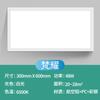 Lámpara led de techo integrada cocina baño inodoro lámpara de techo panel lámpara techo empotrada aluminio escuadra