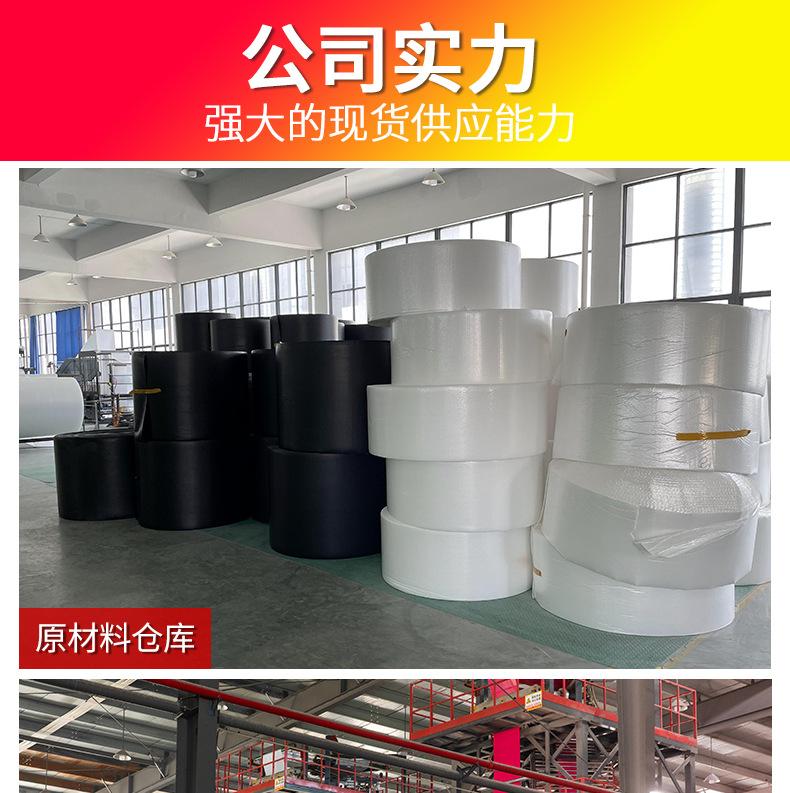 工厂详情页底部_01.jpg