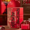 Caja de Regalo de Año Nuevo 2026 Caja de Regalo de Alto Nivel para el Festival de Primavera Caja Vacía Roja Neutra Caja de Regalo de Snacks de Alto Nivel para el Año Nuevo