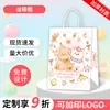 Bolsa de regalo para cumpleaños de niños de jardín de infantes, bolsa de regalo para vacaciones, graduación, bocadillos, tamaño pequeño