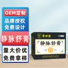 Creme Alívio de Veias Hui Zhong Tang, Creme de Cuidado Anti-Varizes, Pomada para Cuidado de Veias para Veias Saltadas, Atacado do Fabricante