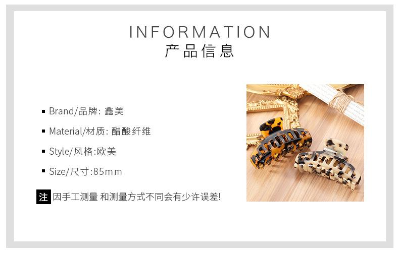 鑫美详情_05.jpg