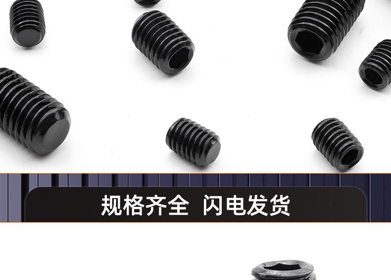 碳钢8.8级内六角平端机米螺丝_03_16.jpg