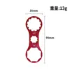 Llave para tapa de hombro de horquilla de bicicleta de montaña, Herramienta de desmontaje y reparación para amortiguador Santuo XCM/XCR/XCT/RST