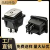 Panel de Acero Inoxidable Interruptor Basculante Impermeable Terminal de Tornillo Kcd4 Panel Metálico Interruptor Integrado con Forma de Barco Terminal de Tornillo