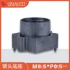 M8.5*0.5 Coluna de Posicionamento de Base Abertura de Instalação 11mm Estrutura Externa 10*10 Altura 8.5mm Acessórios para Lentes Ópticas