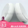 En stock blanco ovalado poroso EVA algodón para baño de bebé PVA cuadrado de limpieza algodón esponja absorbente bloque de baño