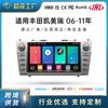Aplicable Transfronterizo para 2006-2011 9 pulgadas Toyota Camry Navegación Android Música Video en Línea Radio de Coche