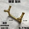 Accesorios, Adornos, Tuberías y Conexiones de Ferretería, Martillo Sagrado, Martillo Celestial, Martillo de Thor, Ensamblaje DIY, Estilo Industrial