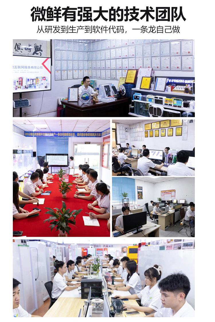 WX-R11详情新-拷贝-12_16