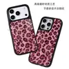 Ins Dulce Fresco Clásico Estampado de Leopardo Manzana 17 Funda para Teléfono Personalizada iPhone 18promax Mate Anti-caídas