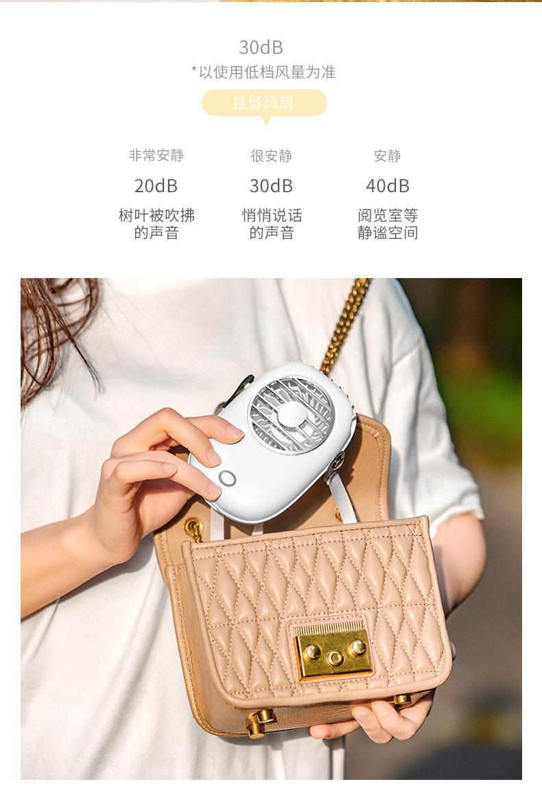 挂脖风扇-详情3_11