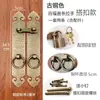 Fechadura de Tela de Porta com Puxador Antigo Estilo Chinês Ferragens de Latão Anel de Porta Grande de Latão Puxador de Madeira Antigo