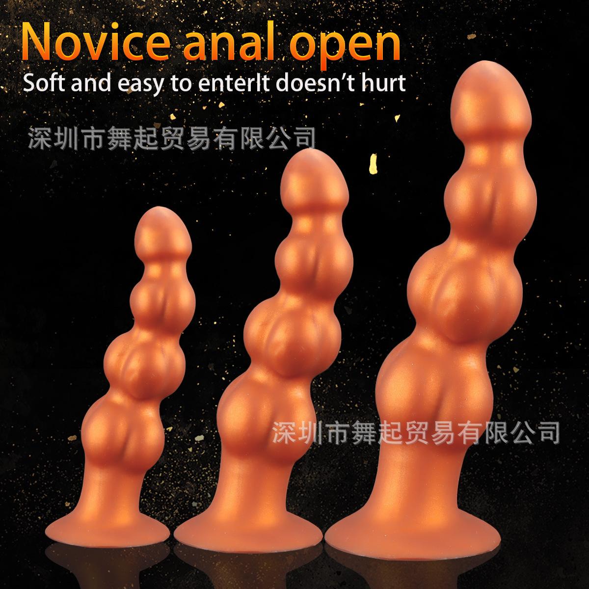 硅胶肛塞