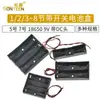 Caixa de Bateria com interruptor 5 pilhas AA 7 pilhas AAA 7 suportes de bateria 18650 com tampa 1 compartimento 2 compartimentos 3/4/5/6/8 compartimentos 9V