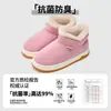 Pantufas de Inverno Quentes Antiderrapantes Antibacterianas Espessas de Cano Alto para Idosos, Pantufas de Pelúcia Fechadas para Uso Externo com Solado Macio