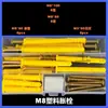 Juego de Tornillos Autorroscantes para Tacos de Expansión Pequeños de Peces Amarillos, Pernos de Expansión de Plástico, con Tornillos Autorroscantes de Zinc de Colores y Tacos de Plástico M6M8