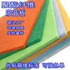 Paneles absorbentes de sonido de fibra de poliéster transfronterizos para estudios de grabación de kínder, decoración de paredes, paneles insonorizados de fieltro coloridos, personalizables